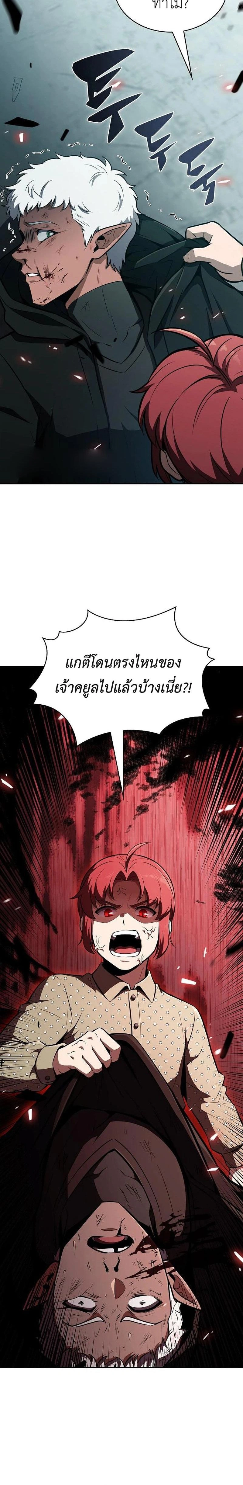 หน้าที่ 32
