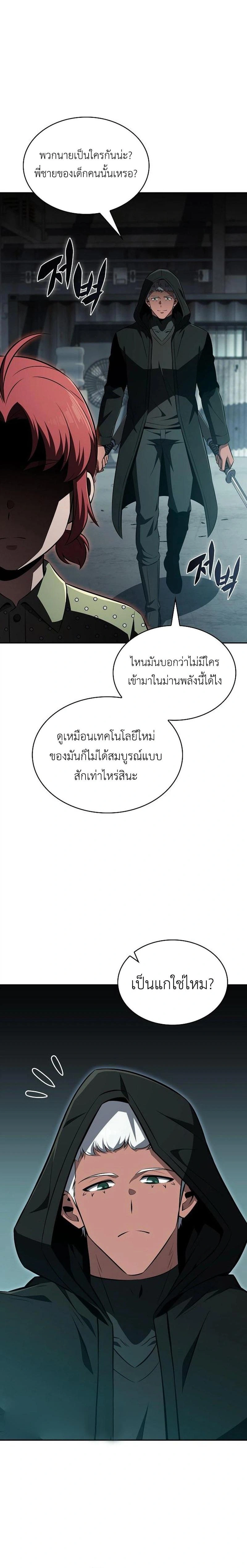 หน้าที่ 26