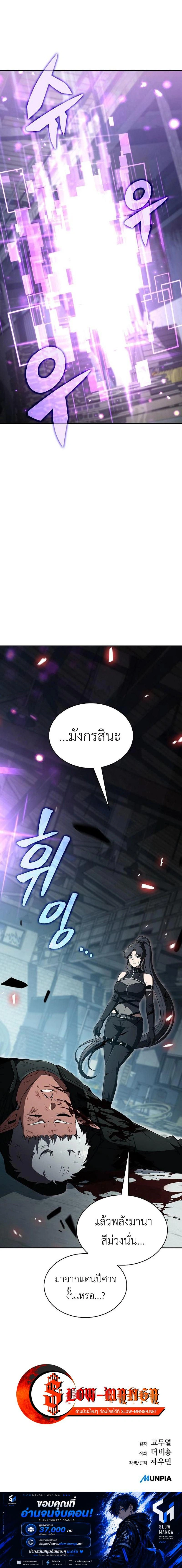 หน้าที่ 40