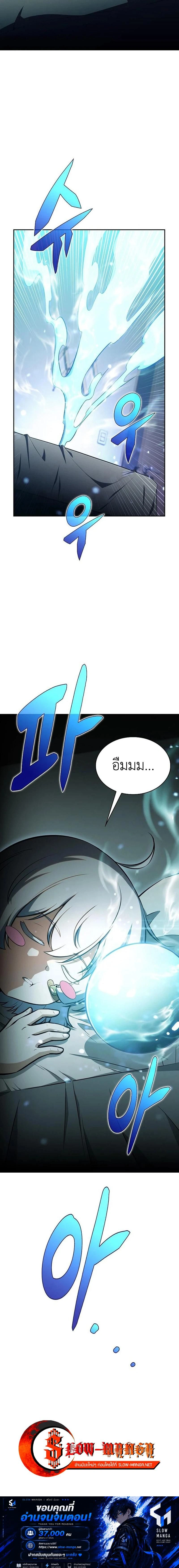 หน้าที่ 36
