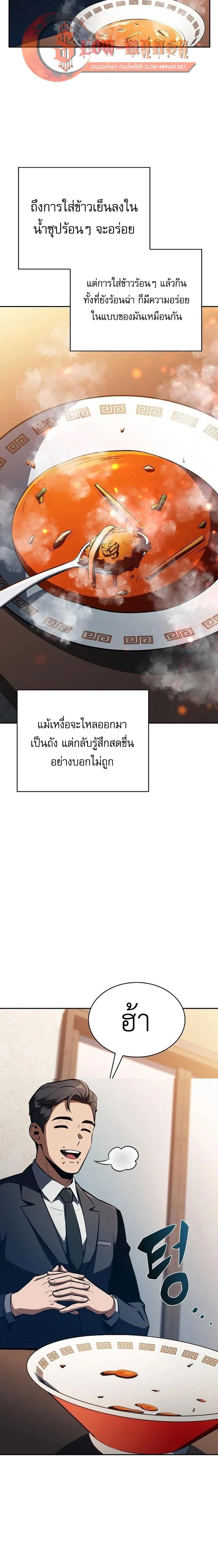 หน้าที่ 26