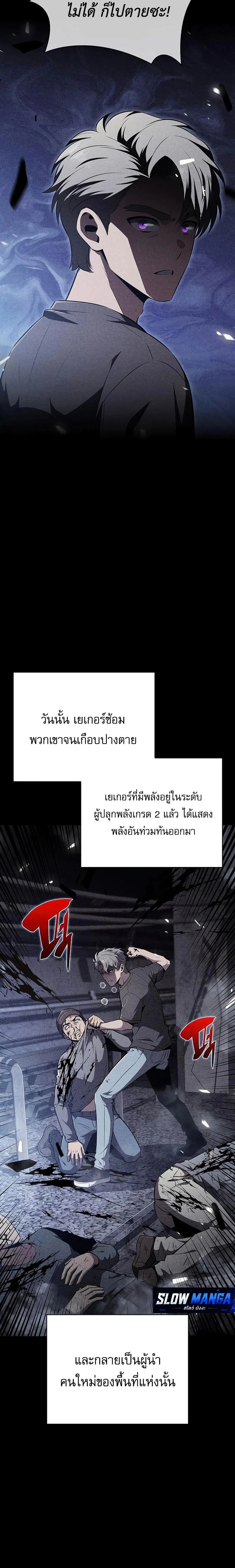 หน้าที่ 36