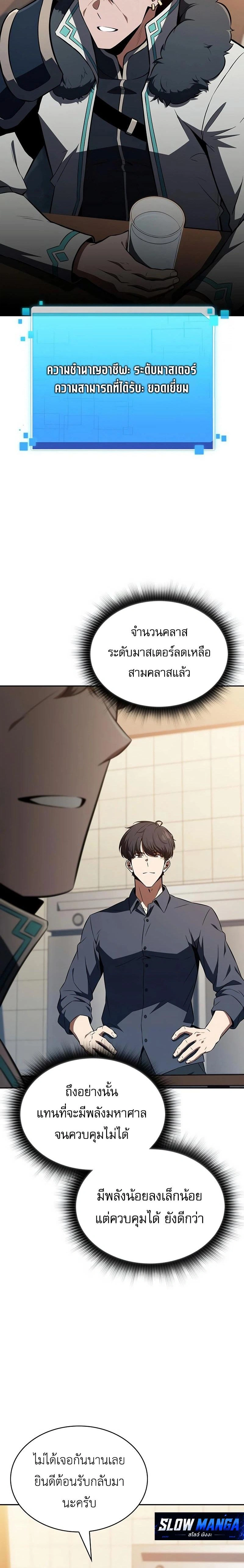 หน้าที่ 28