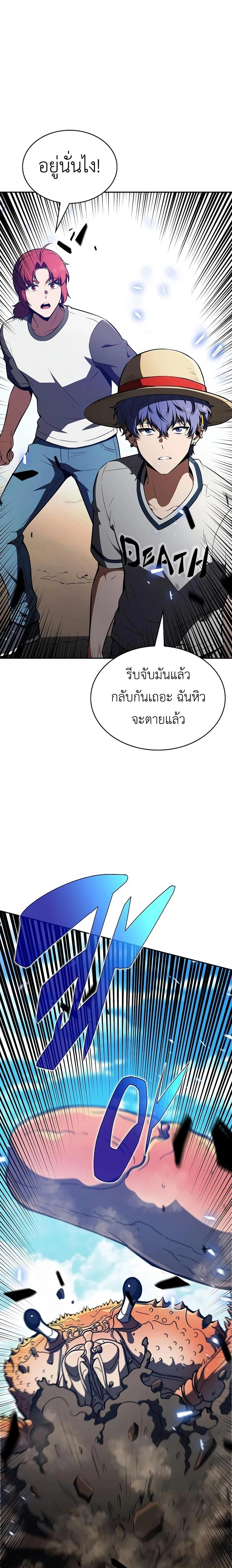 หน้าที่ 15