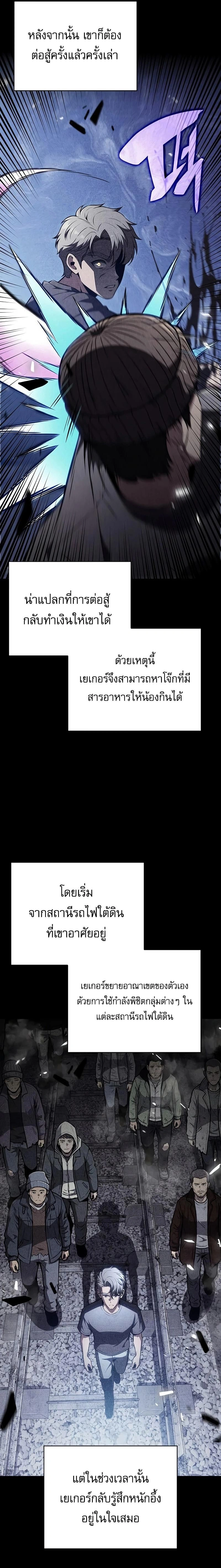 หน้าที่ 37
