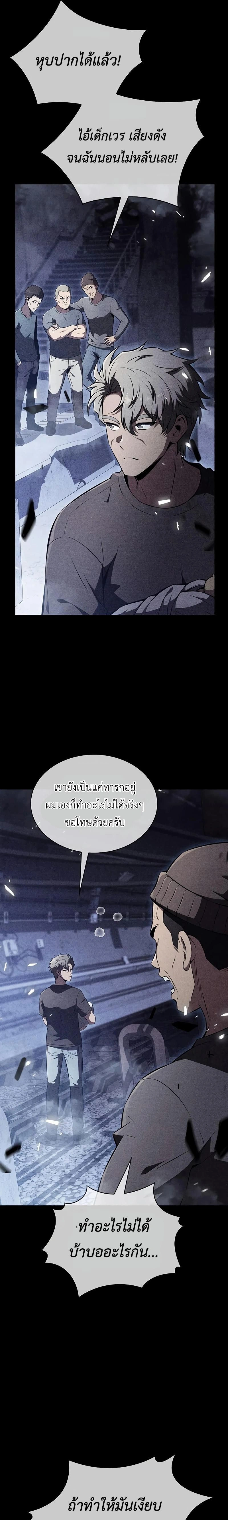 หน้าที่ 35