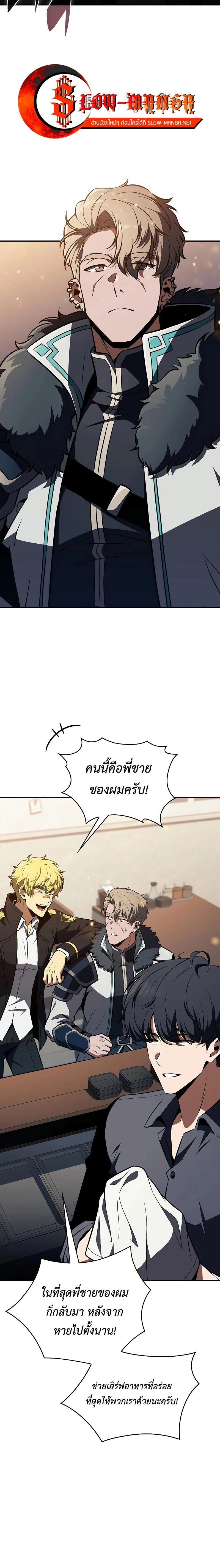 หน้าที่ 26
