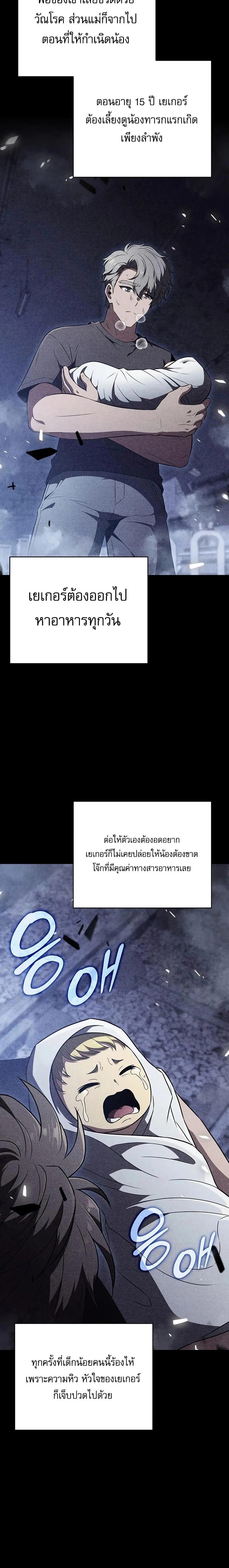 หน้าที่ 34