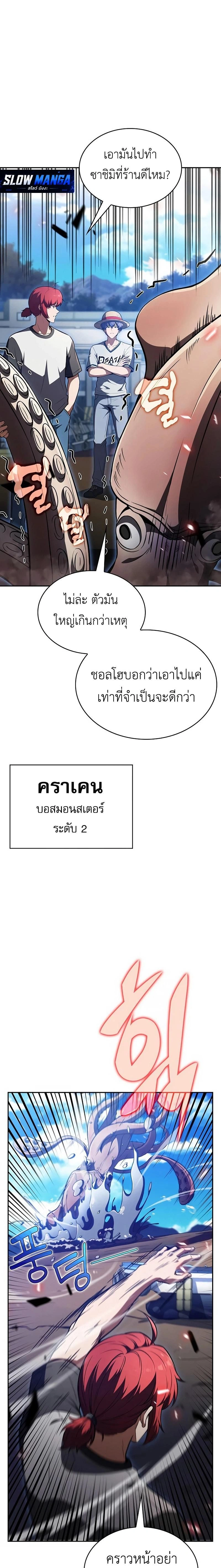 หน้าที่ 11