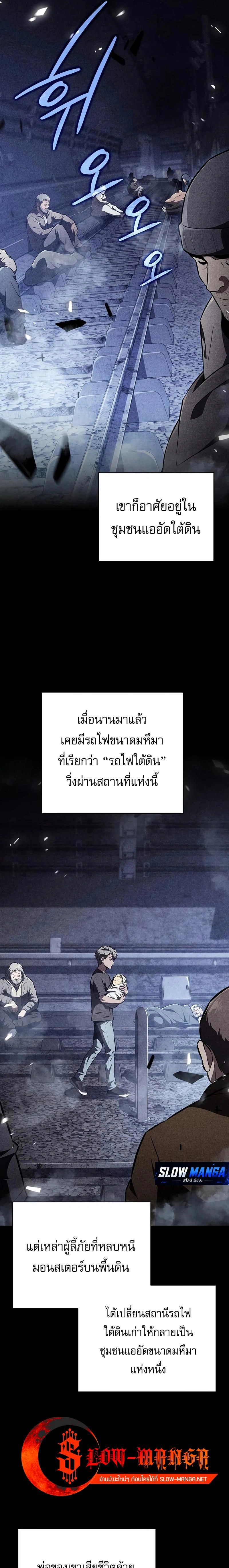 หน้าที่ 33