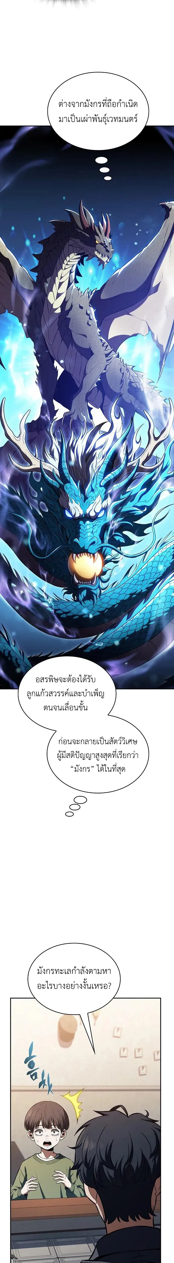 หน้าที่ 26