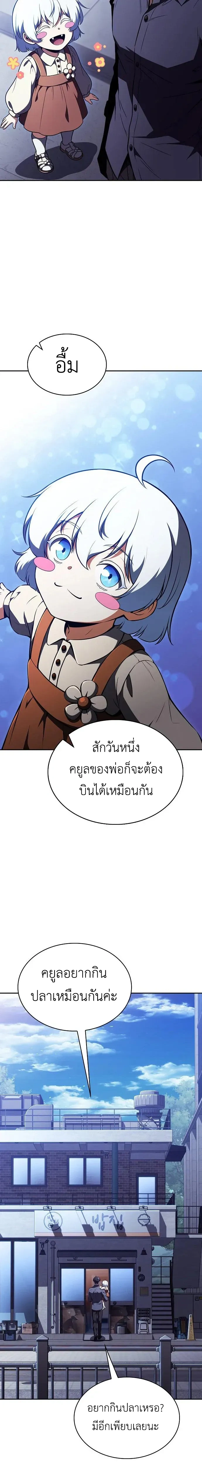 หน้าที่ 35