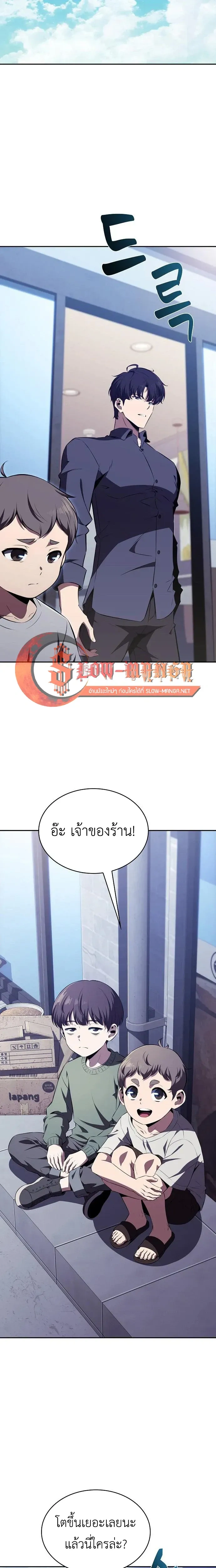 หน้าที่ 22