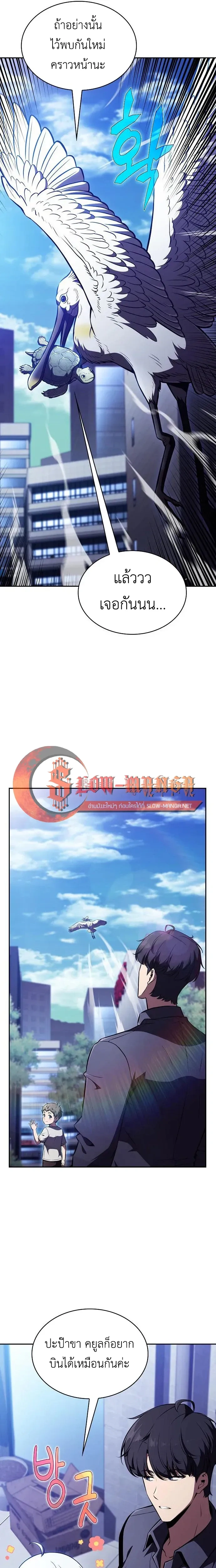 หน้าที่ 34