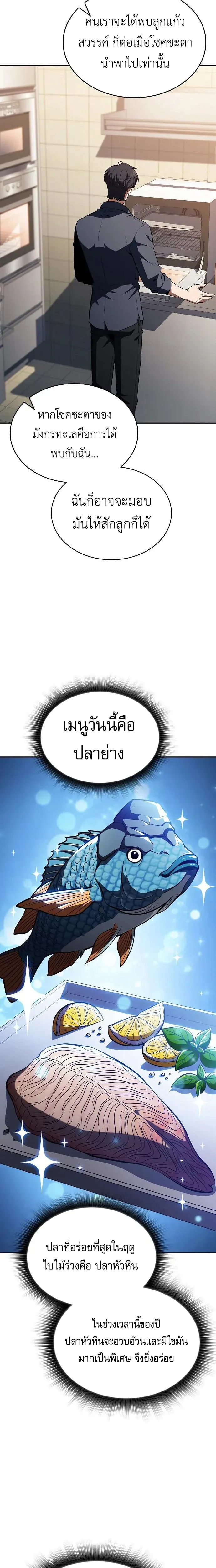 หน้าที่ 29