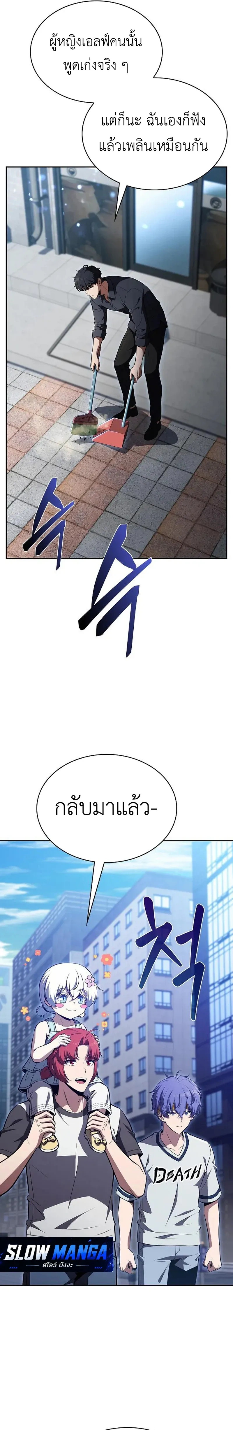 หน้าที่ 23