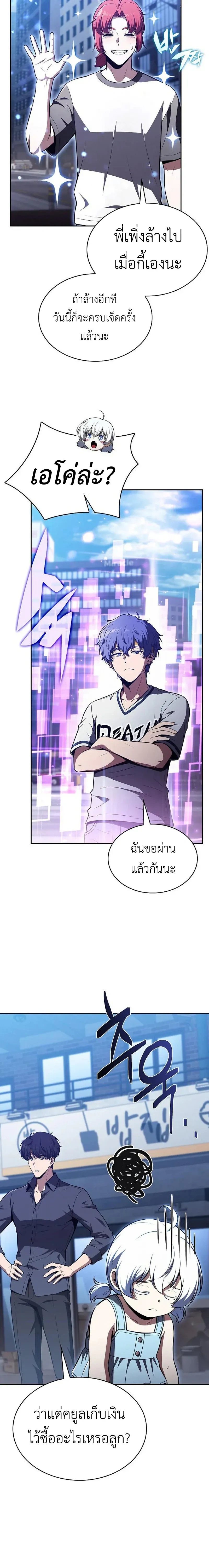 หน้าที่ 30