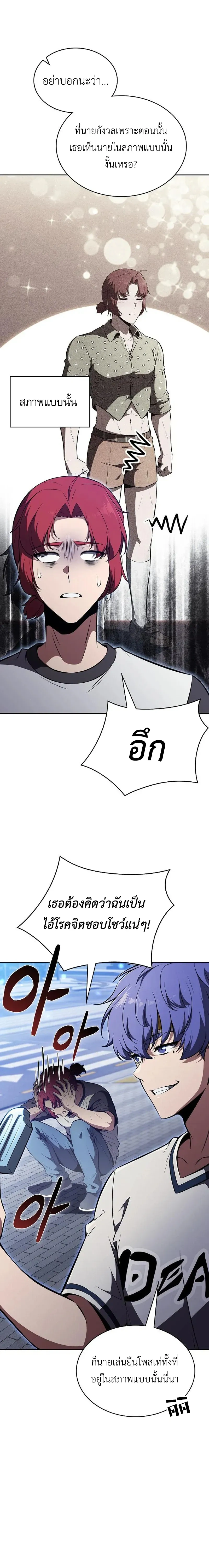 หน้าที่ 14