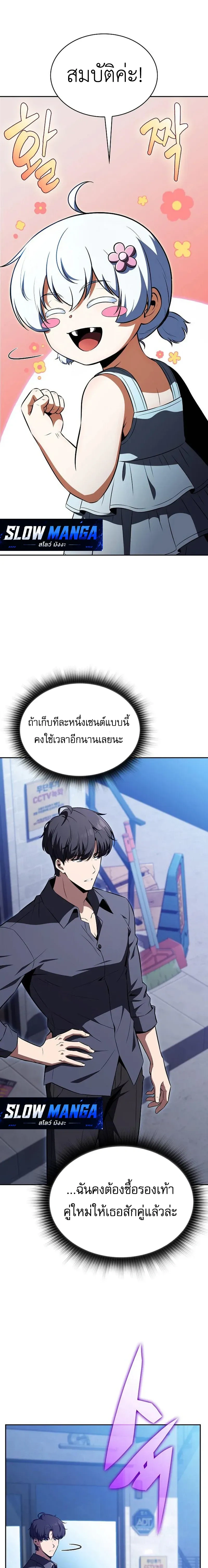 หน้าที่ 31