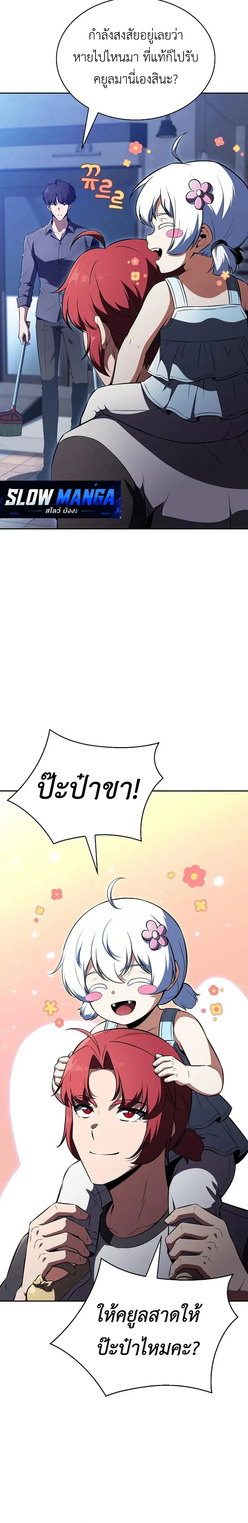หน้าที่ 24