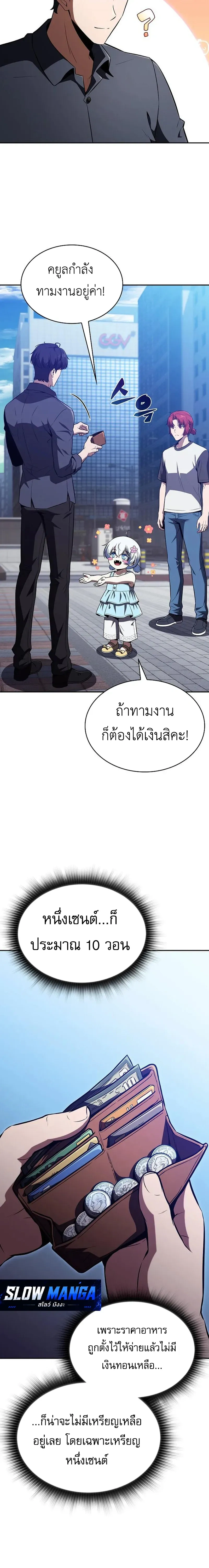 หน้าที่ 28