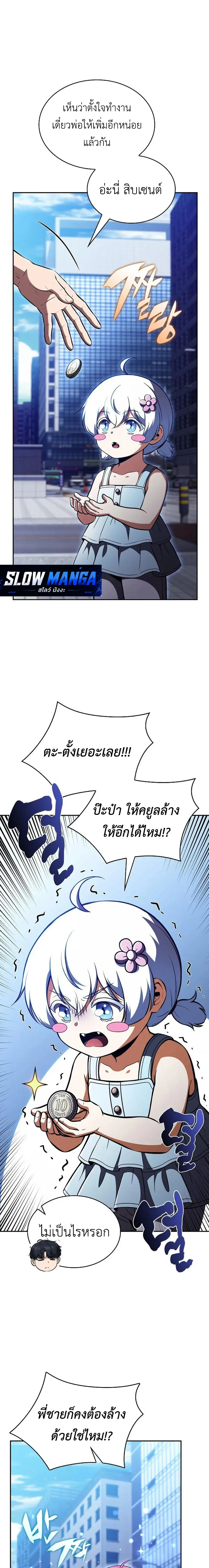 หน้าที่ 29