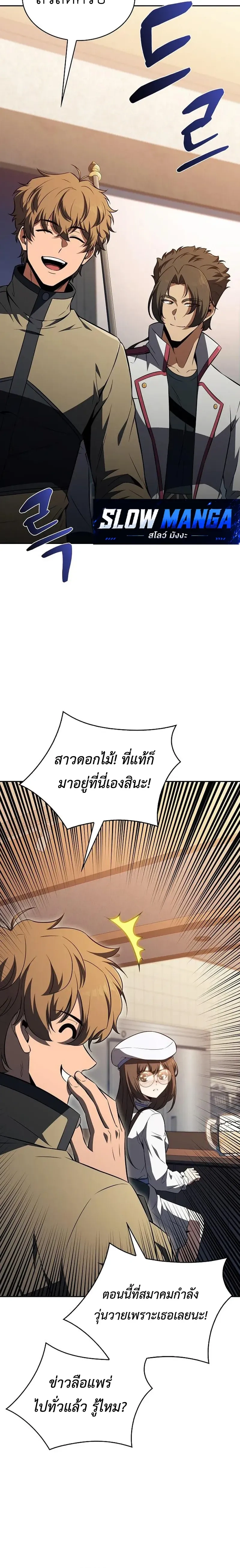 หน้าที่ 32