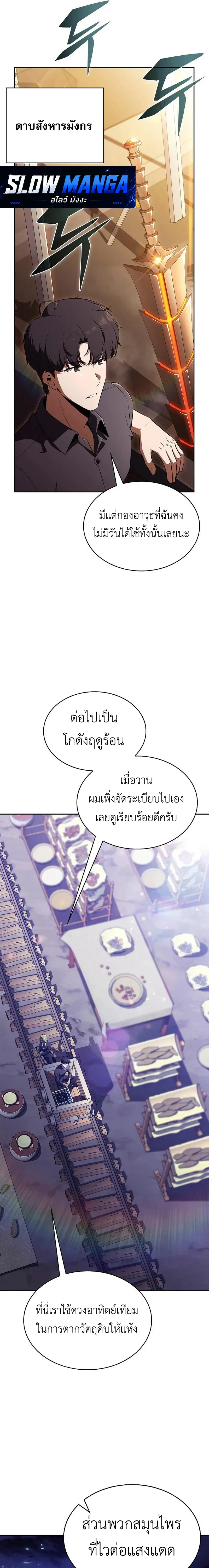หน้าที่ 9