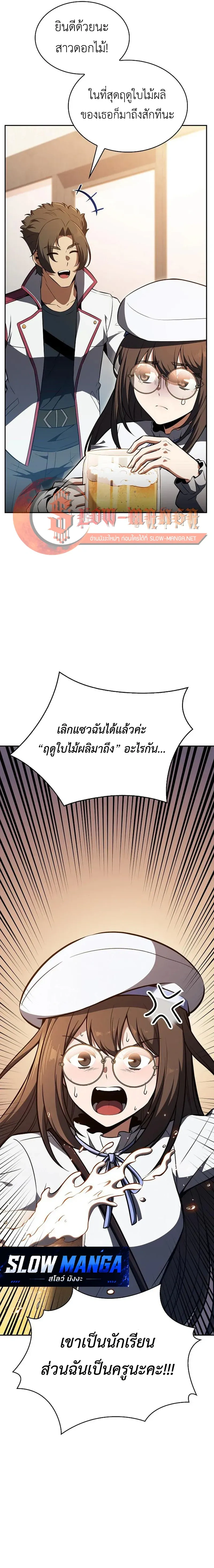 หน้าที่ 33