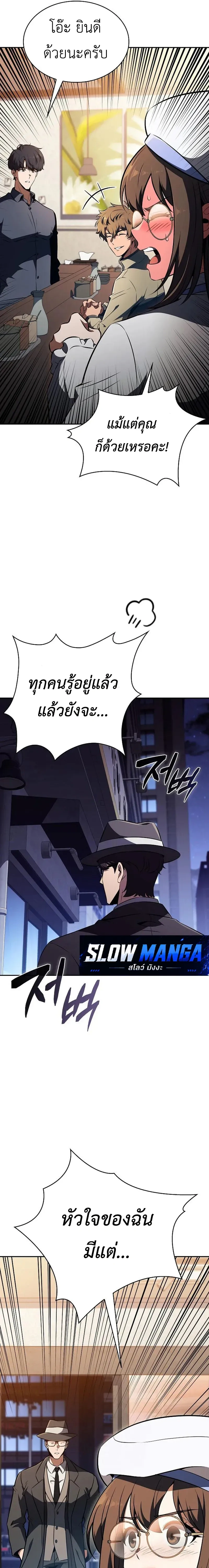 หน้าที่ 35