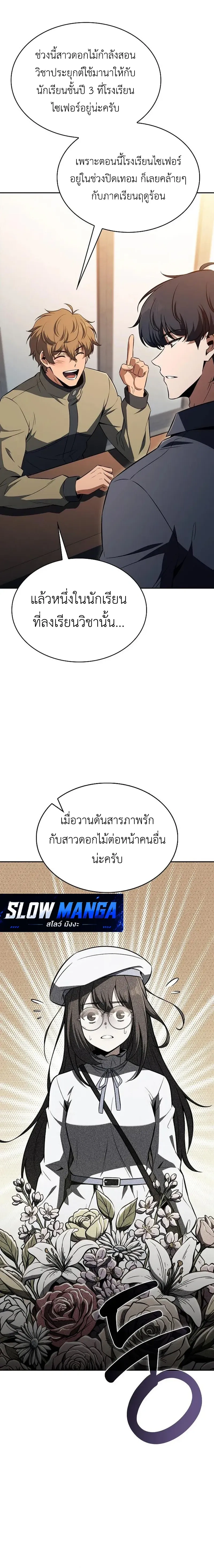 หน้าที่ 34