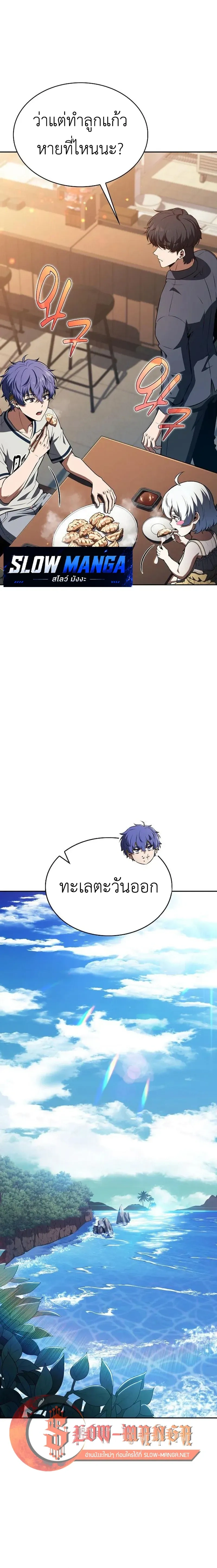 หน้าที่ 30