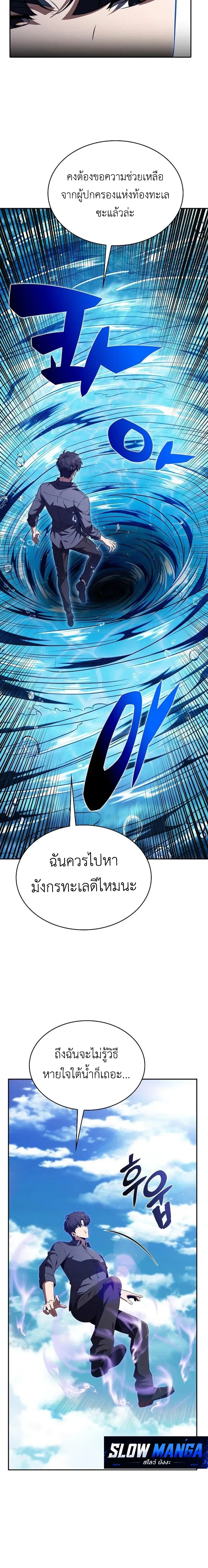 หน้าที่ 32