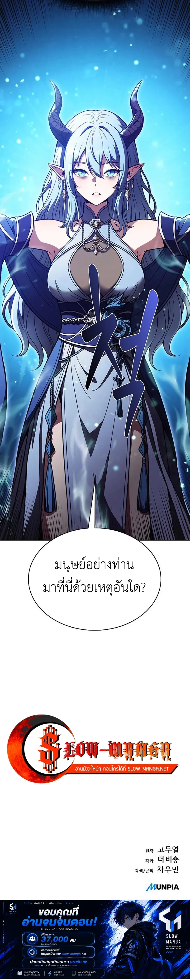 หน้าที่ 39