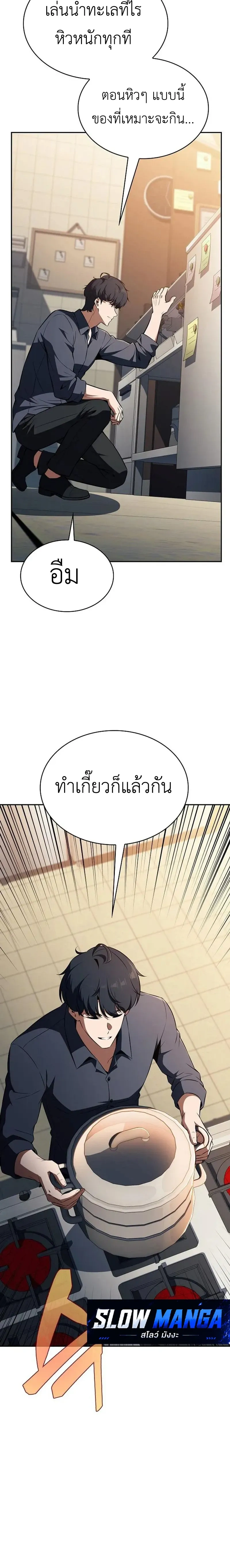 หน้าที่ 18