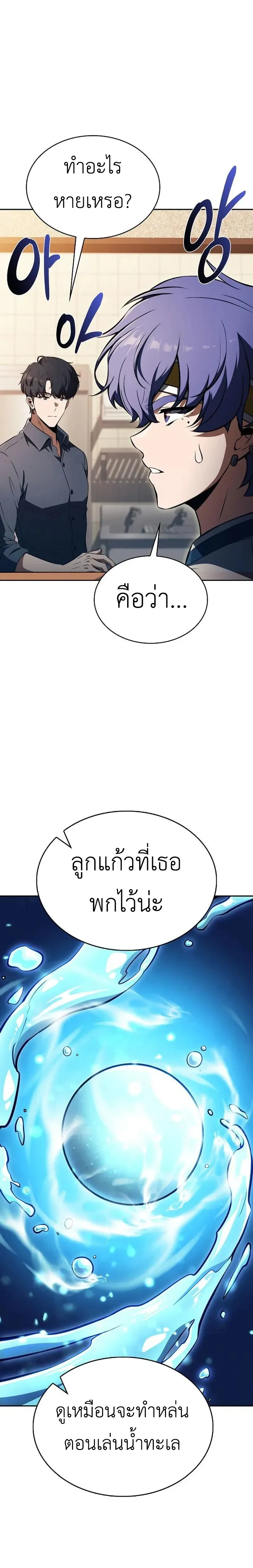 หน้าที่ 24