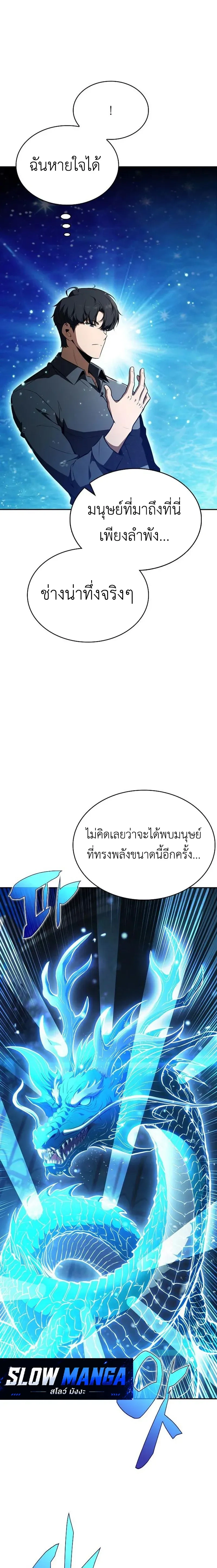 หน้าที่ 37