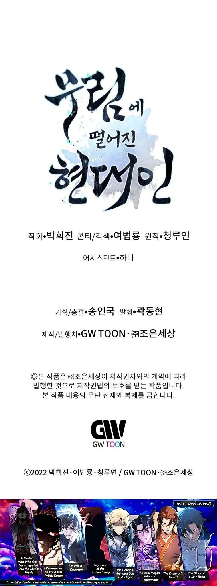 หน้าที่ 29