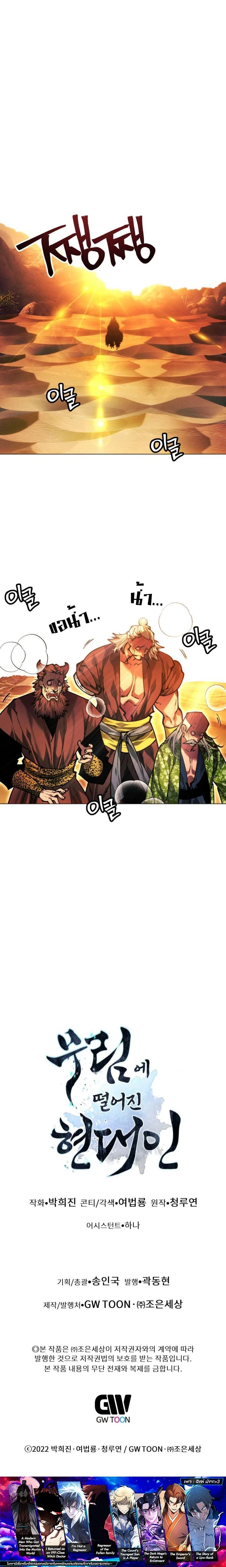 หน้าที่ 30