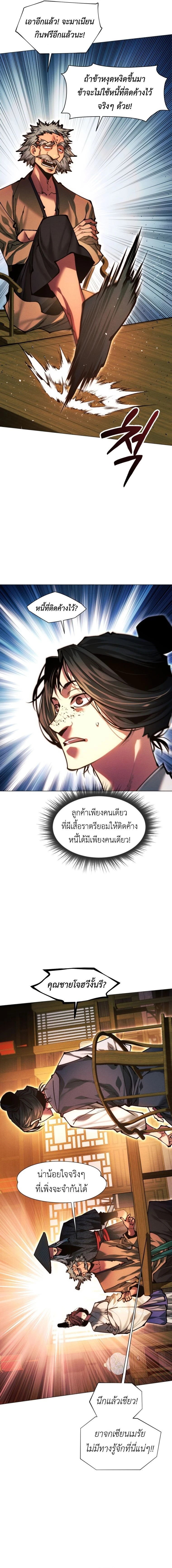 หน้าที่ 22