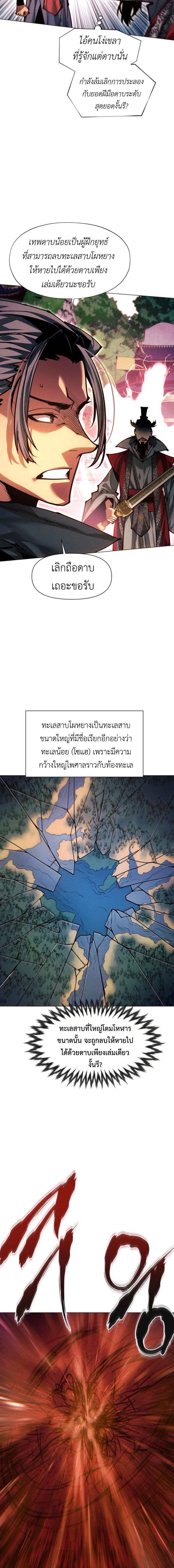 หน้าที่ 26