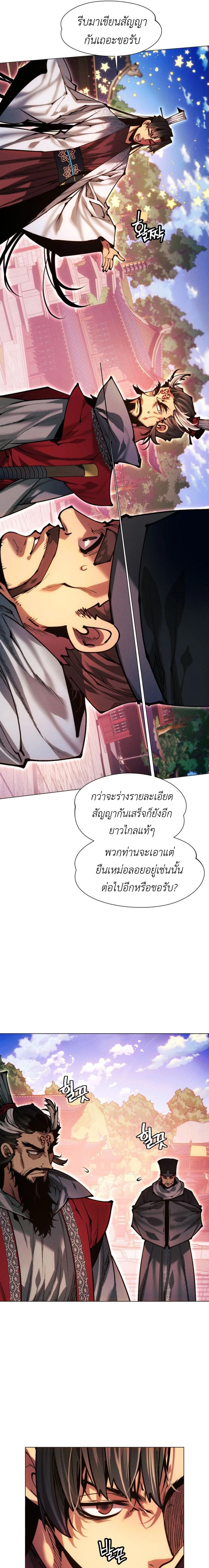 หน้าที่ 29