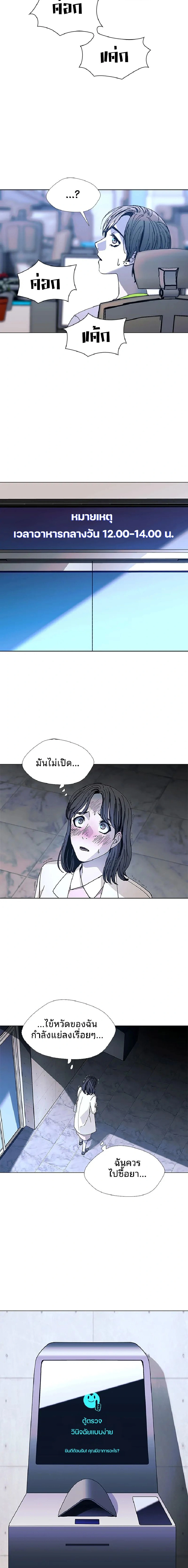 หน้าที่ 8