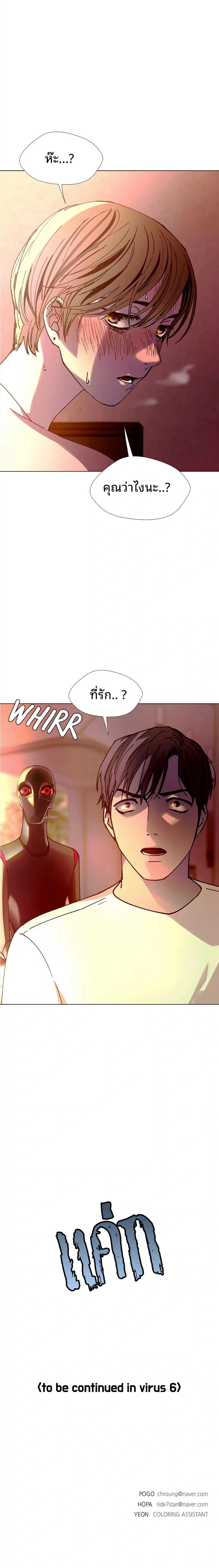 หน้าที่ 16