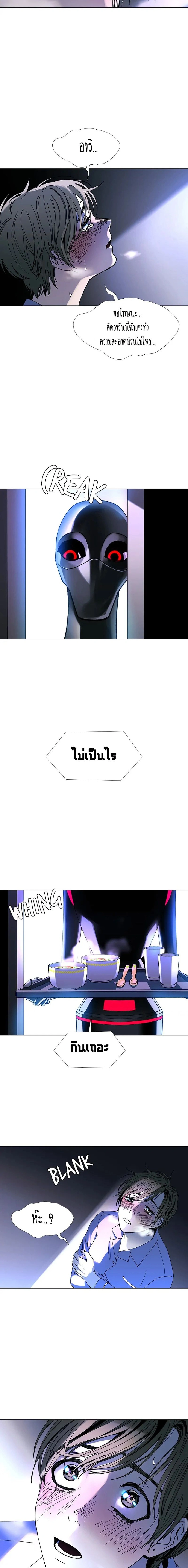 หน้าที่ 12
