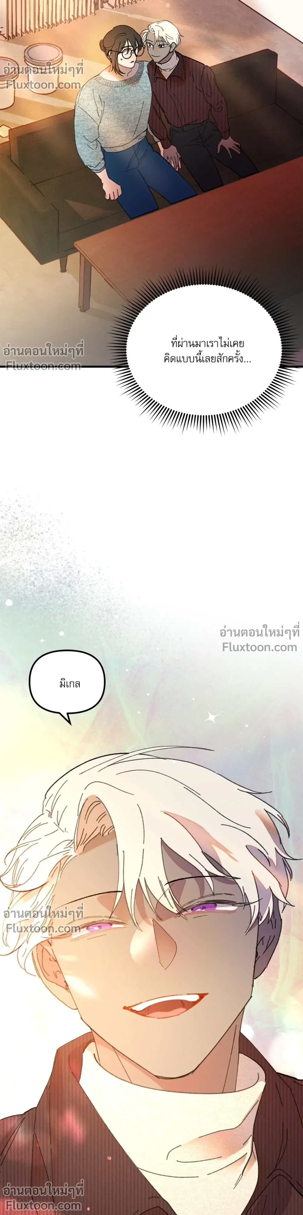 หน้าที่ 17