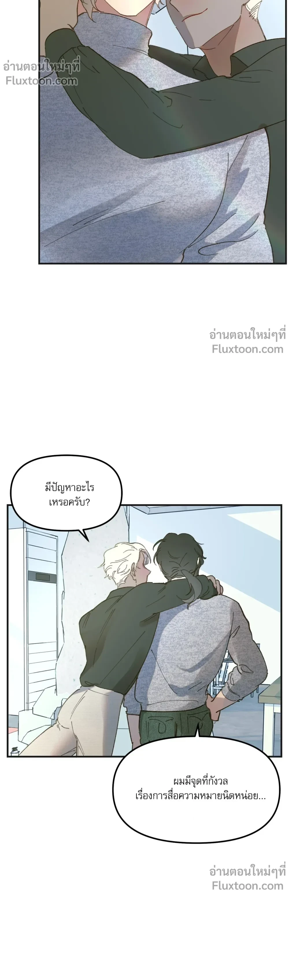 หน้าที่ 15