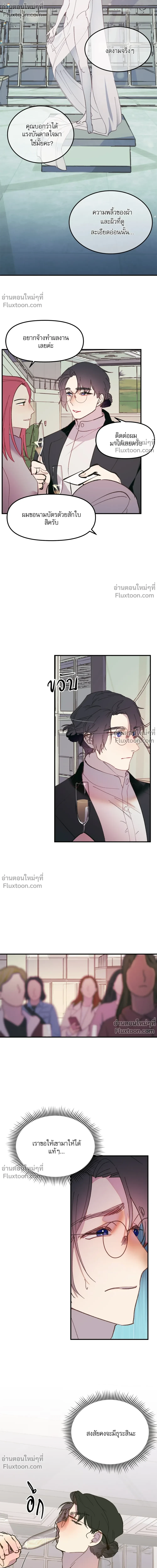 หน้าที่ 14