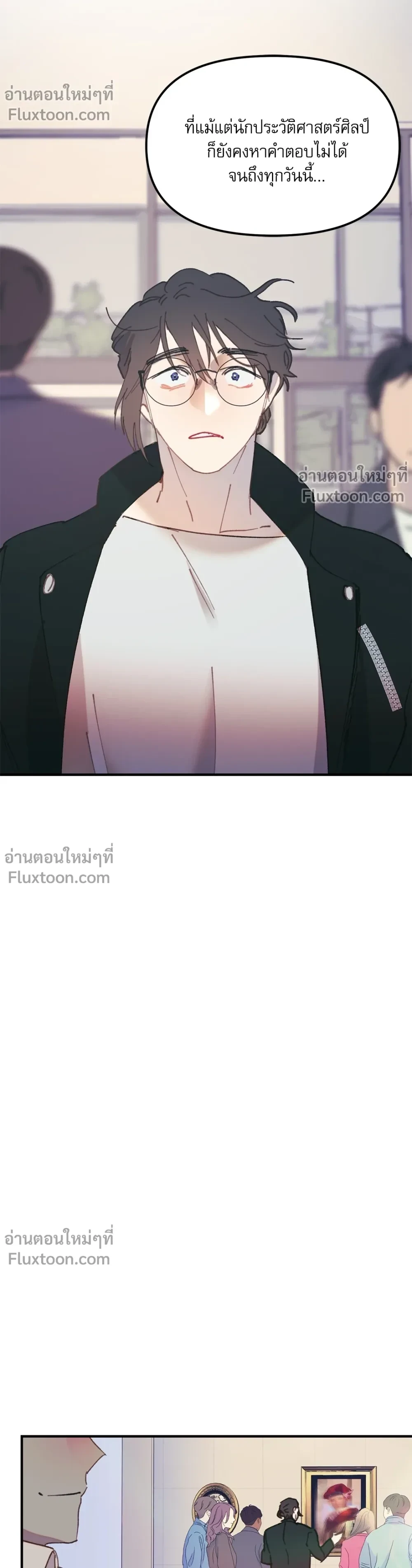 หน้าที่ 23