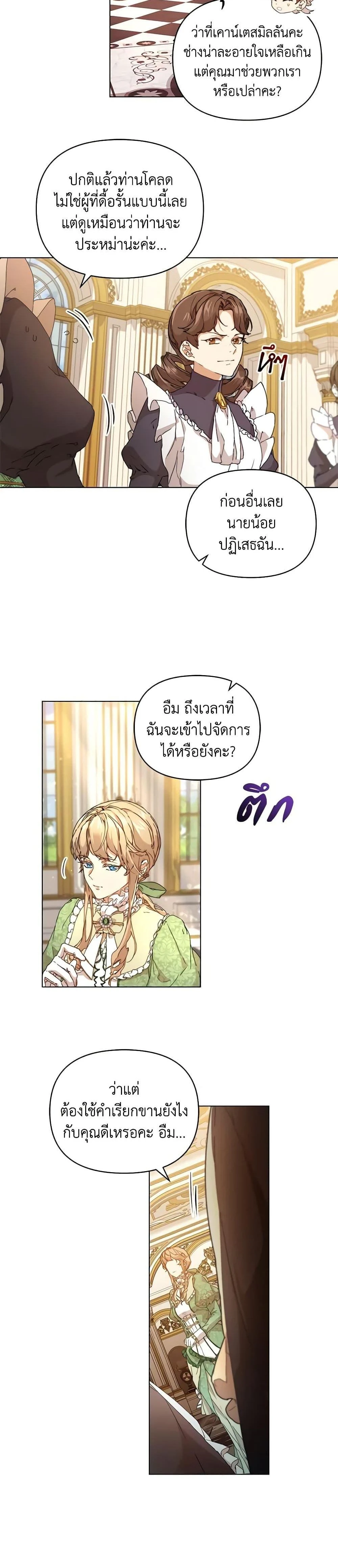 หน้าที่ 21